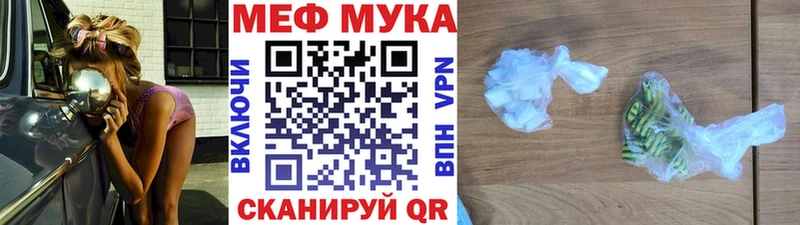 Купить наркотики Симферополь Бошки Шишки  Alpha PVP  Гашиш  Псилоцибиновые грибы  Метамфетамин  АМФЕТАМИН  КОКАИН 