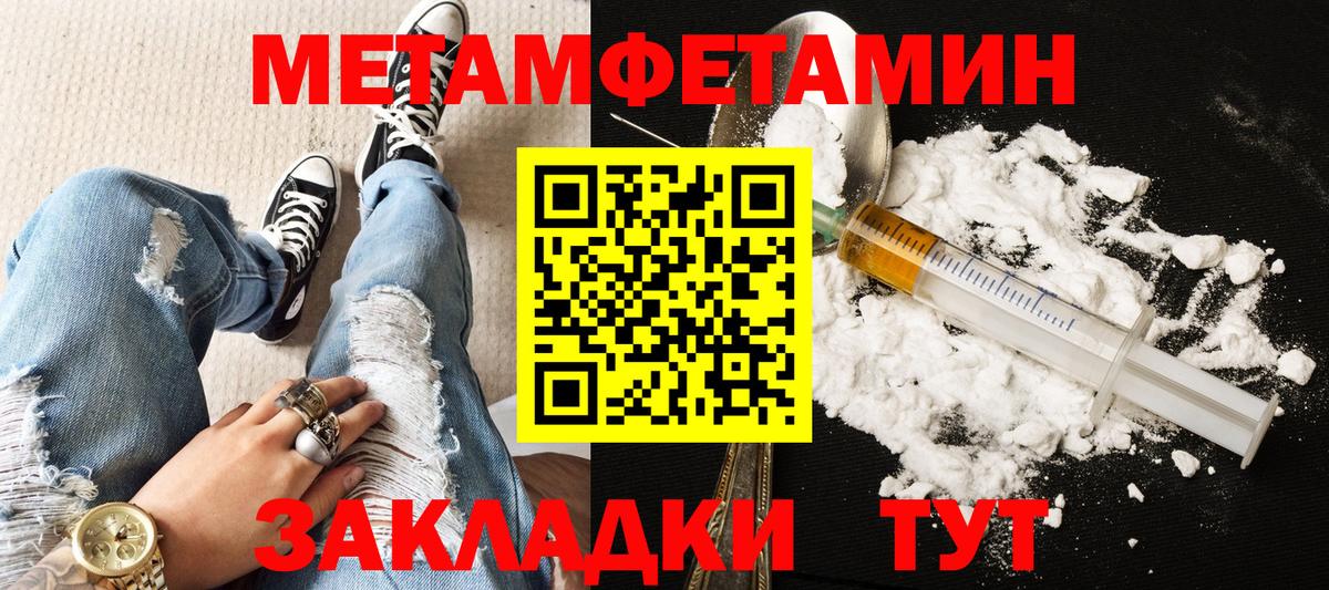 АМФ Розовый Симферополь