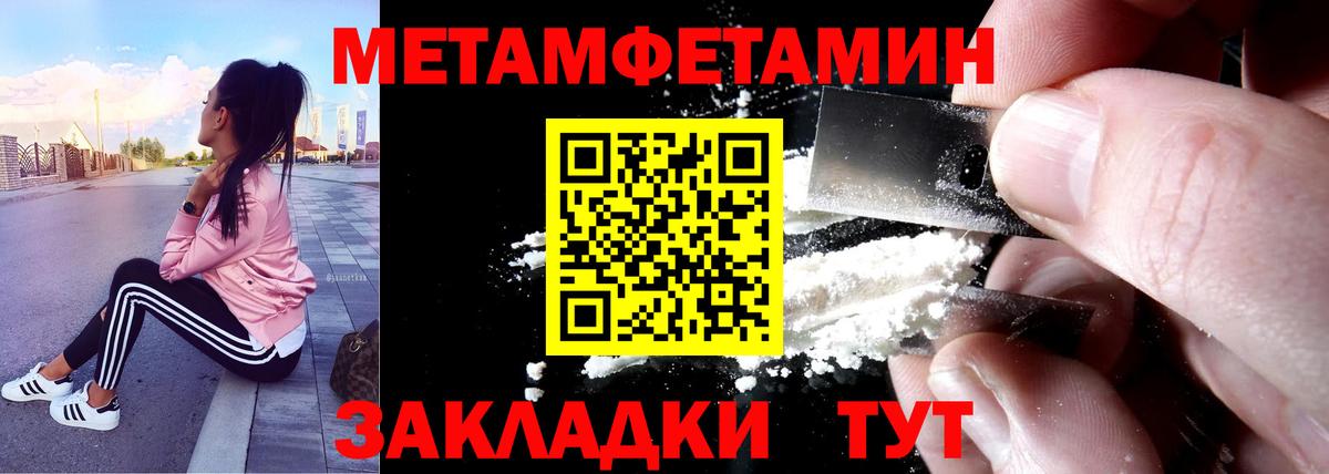 АМФЕТАМИН VHQ  Вход с VPN  Амфетамин  Симферополь 