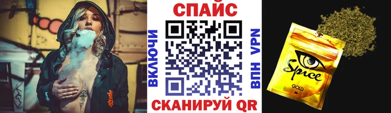 Бутират Butirat  Симферополь 