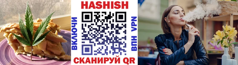 даркнет сайт  Симферополь  Canna-Cookies конопля 