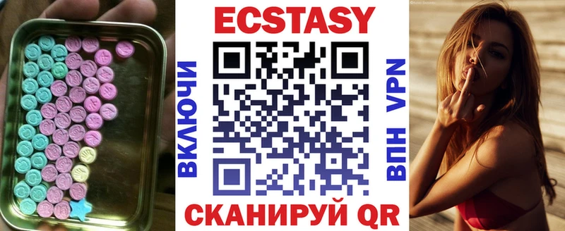 Экстази mix Симферополь