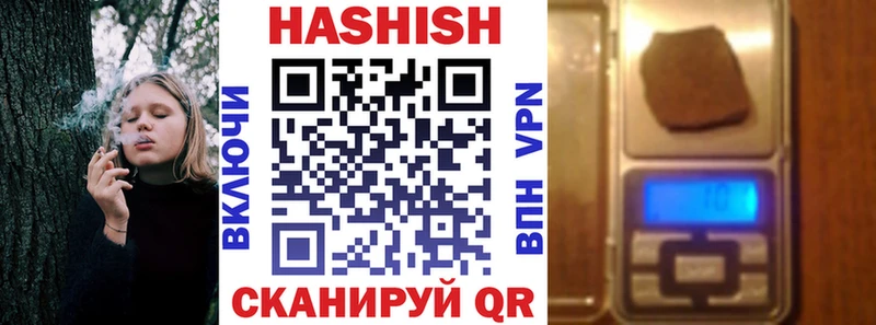 ГАШ Premium  цена наркотик  Симферополь 