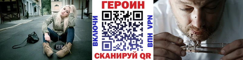 kraken онион  Симферополь  Героин белый 