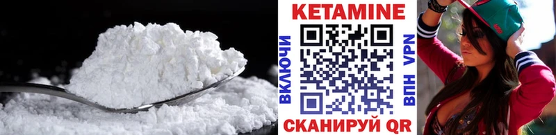 мега зеркало  купить наркоту  Симферополь  КЕТАМИН VHQ 