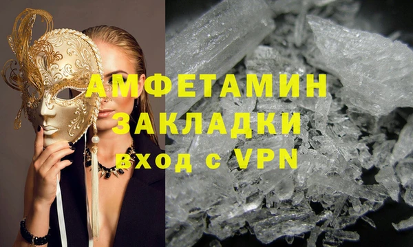 МДМА Алзамай