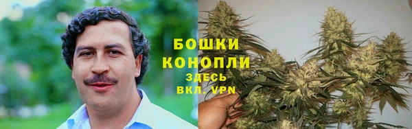 мяу мяу кристалл Алексеевка
