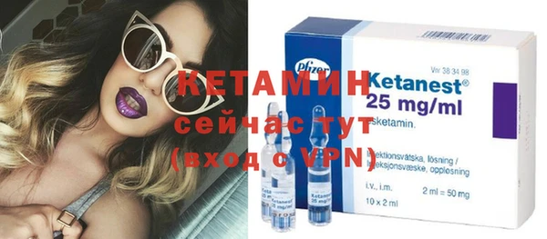 мяу мяу кристалл Алексеевка
