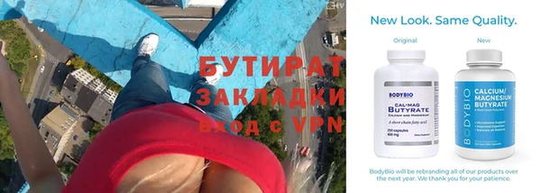 кристаллы Абинск