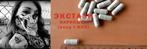 мет Абаза
