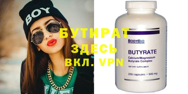 мет Абаза