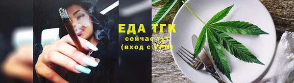 мяу мяу кристалл Алексеевка