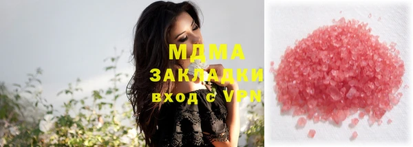 МДМА Алзамай