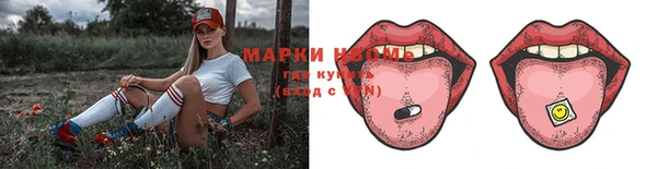 кристаллы Абинск