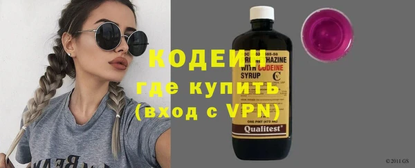 мет Абаза