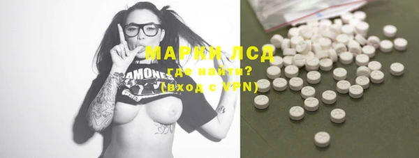 MDMA Алексин