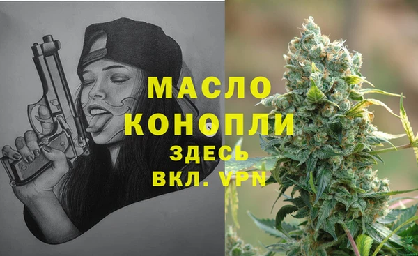 дистиллят марихуана Абдулино