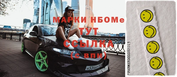 мяу мяу кристалл Алексеевка
