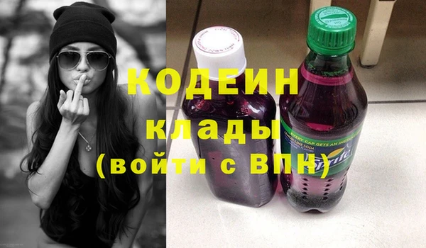 мет Абаза