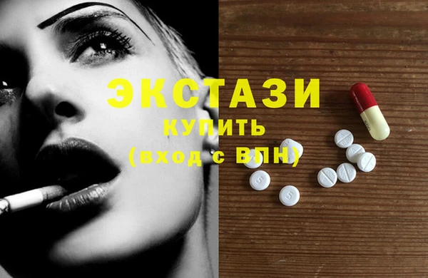 МДМА Алзамай