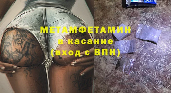 мяу мяу кристалл Алексеевка