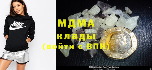 МДМА Алзамай