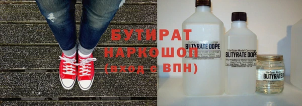 дистиллят марихуана Абдулино
