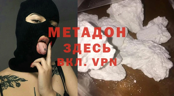 кристаллы Абинск