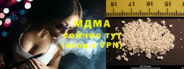 кристаллы Абинск