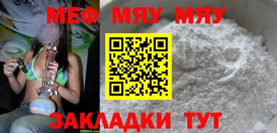 стаф Северобайкальск