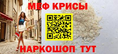 стаф Северобайкальск