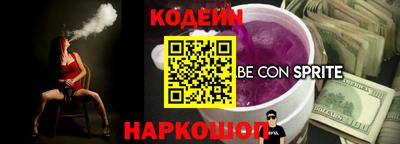 кокаин колумбия Севастополь