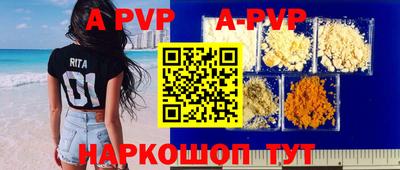 стаф Северобайкальск