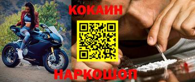 кокаин колумбия Севастополь