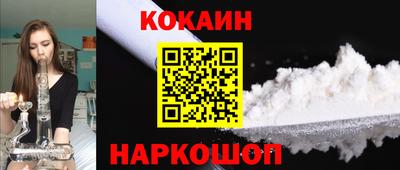 кокаин перу Свободный