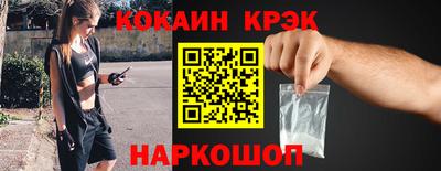 кокаин колумбия Севастополь