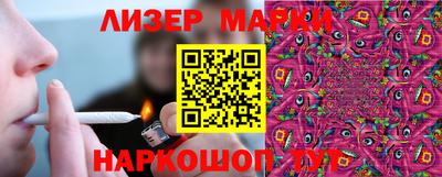 стаф Северобайкальск