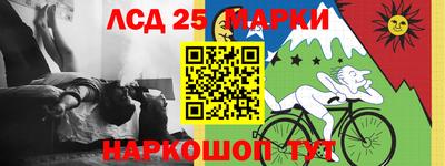 стаф Северобайкальск