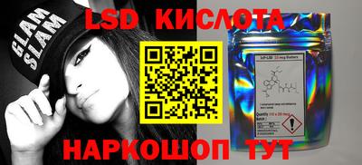 стаф Северобайкальск