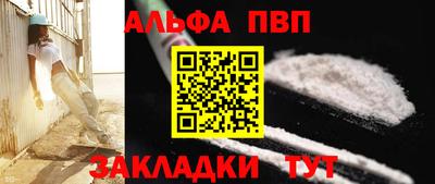 стаф Северобайкальск