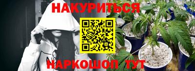 кокаин колумбия Севастополь