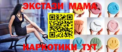 кокаин колумбия Севастополь