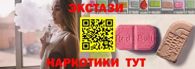 стаф Северобайкальск