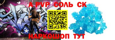 стаф Северобайкальск