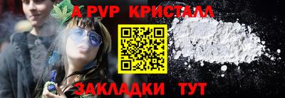 кокаин колумбия Севастополь