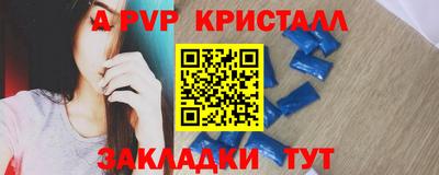 стаф Северобайкальск