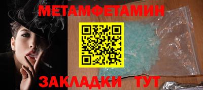 стаф Северобайкальск