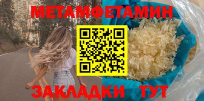 стаф Северобайкальск