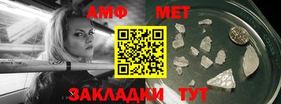 Альфа ПВП Лесной