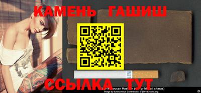 стаф Северобайкальск